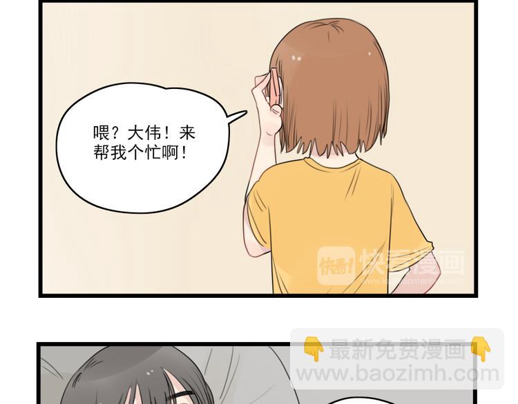 第42话 特殊的问答-第42话