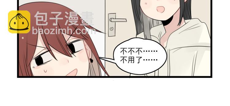 第44话 加剧的争吵-第44话