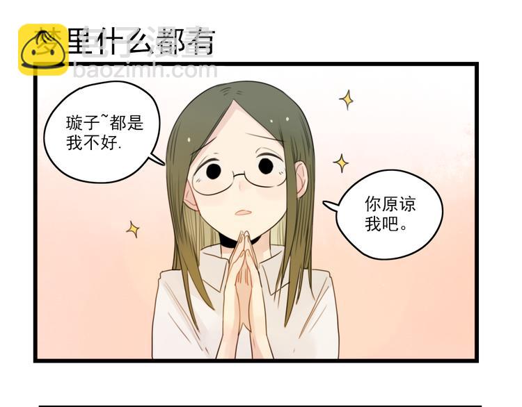 第44话 加剧的争吵-第44话