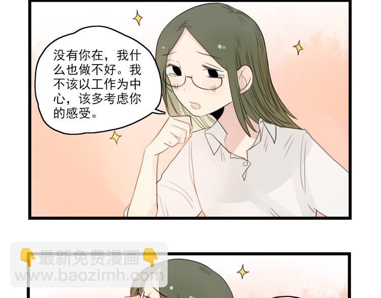 第44话 加剧的争吵-第44话