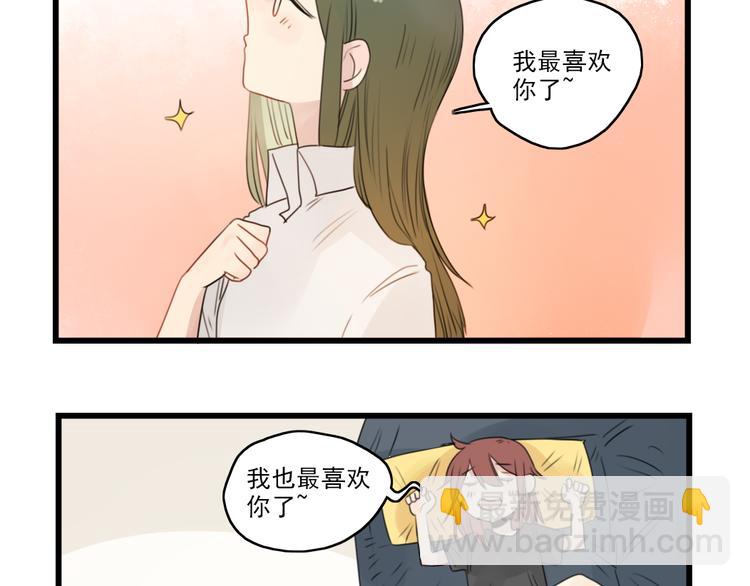 第44话 加剧的争吵-第44话