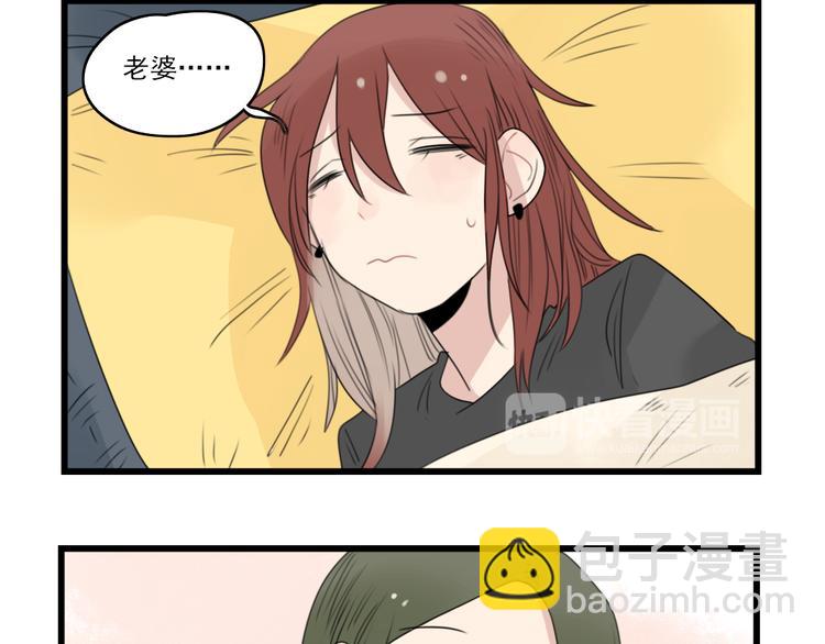 第44话 加剧的争吵-第44话