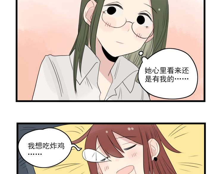 第44话 加剧的争吵-第44话