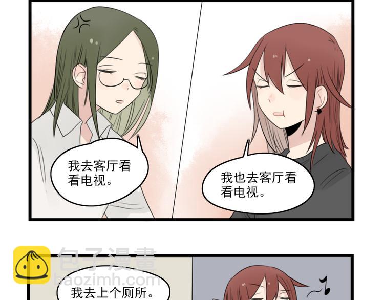 第44话 加剧的争吵-第44话