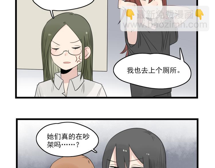 第44话 加剧的争吵-第44话