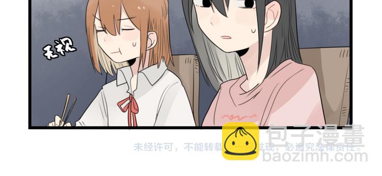 第44话 加剧的争吵-第44话