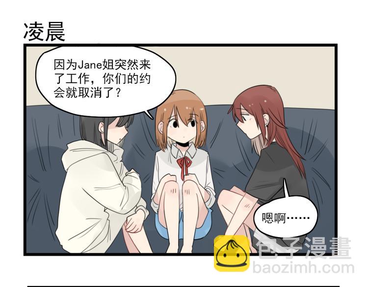 第44话 加剧的争吵-第44话