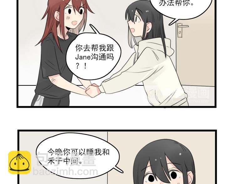 第44话 加剧的争吵-第44话