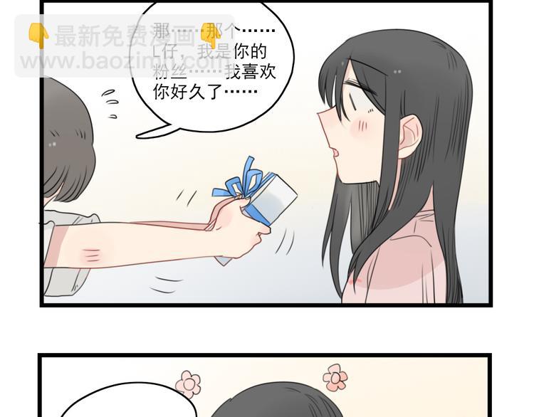 第46话 新世界的大门-第46话