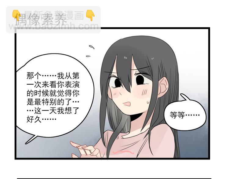 第46话 新世界的大门-第46话