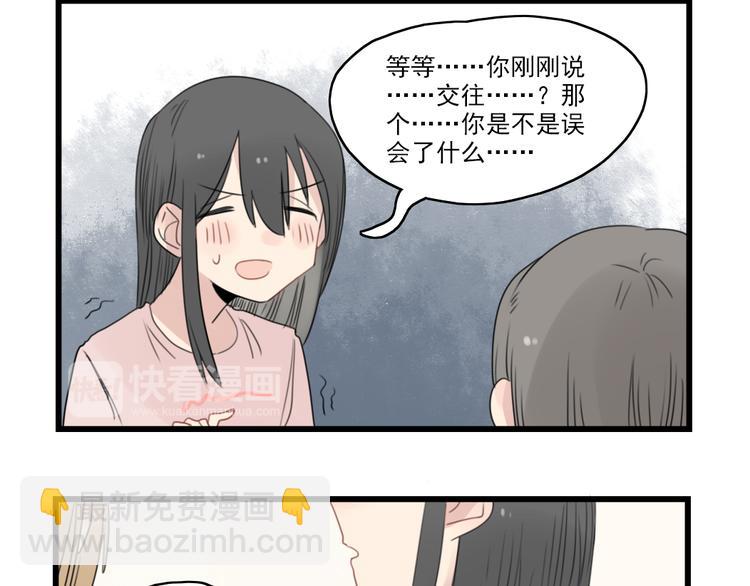 第46话 新世界的大门-第46话