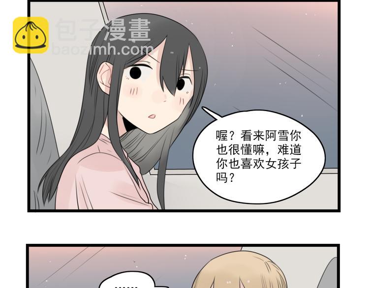 第46话 新世界的大门-第46话