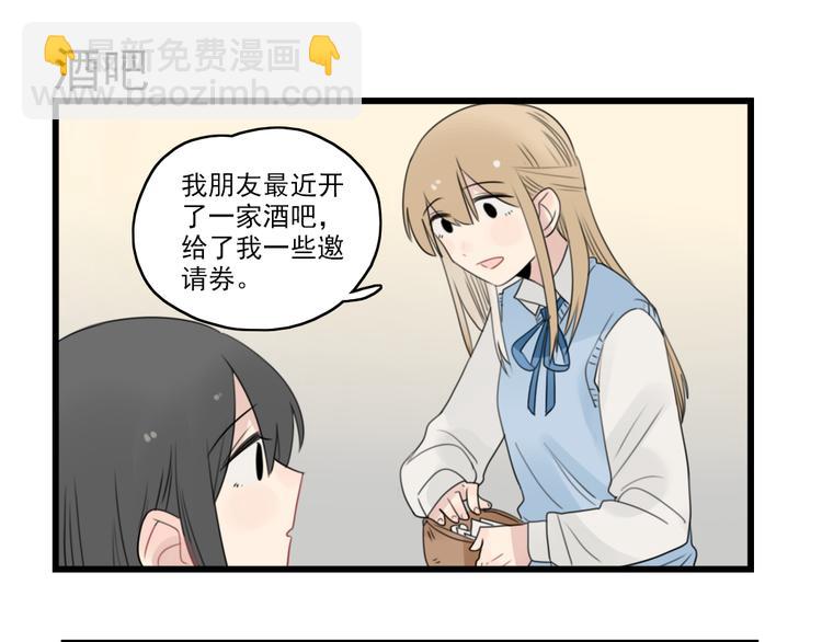 第46话 新世界的大门-第46话