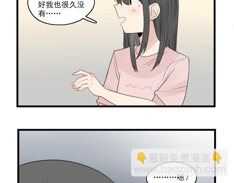 第46话 新世界的大门-第46话