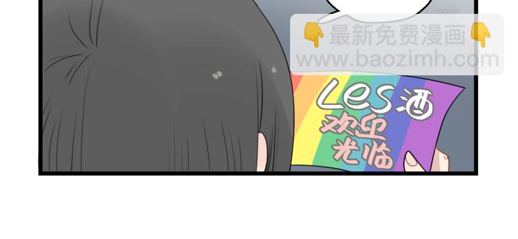 第46话 新世界的大门-第46话