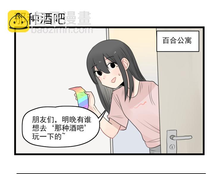 第46话 新世界的大门-第46话