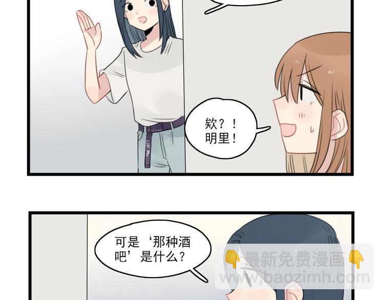 第46话 新世界的大门-第46话