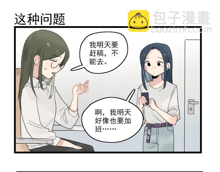 第46话 新世界的大门-第46话