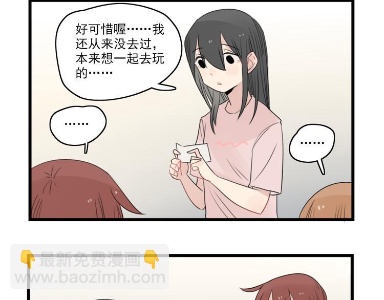 第46话 新世界的大门-第46话