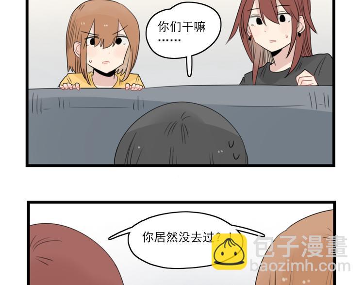 第46话 新世界的大门-第46话