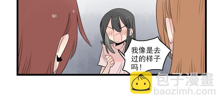 第46话 新世界的大门-第46话