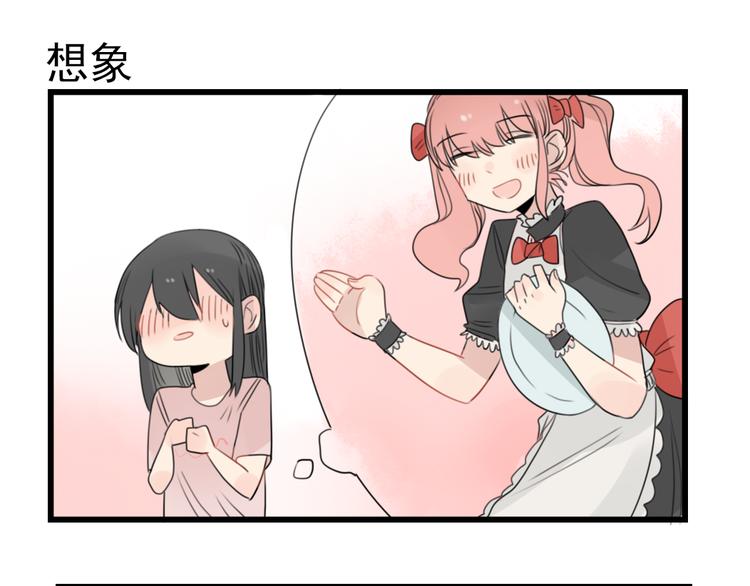 第46话 新世界的大门-第46话