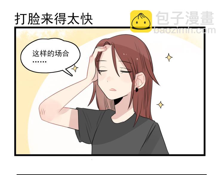 第46话 新世界的大门-第46话