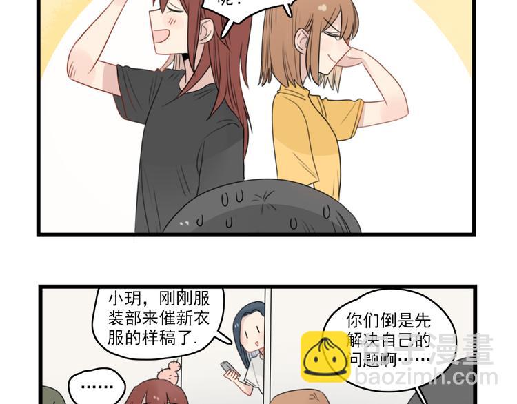 第46话 新世界的大门-第46话