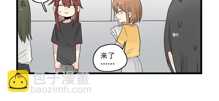 第46话 新世界的大门-第46话