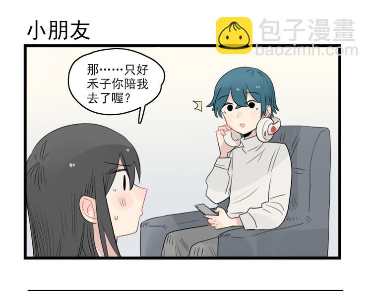 第46话 新世界的大门-第46话