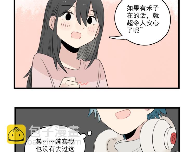 第46话 新世界的大门-第46话