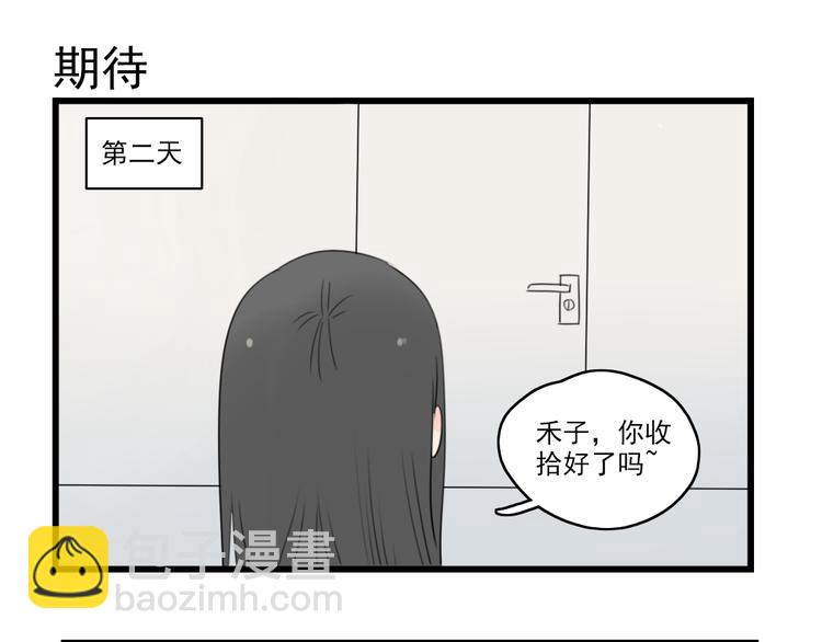 第46话 新世界的大门-第46话