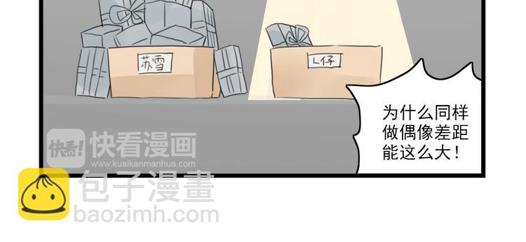 第46话 新世界的大门-第46话
