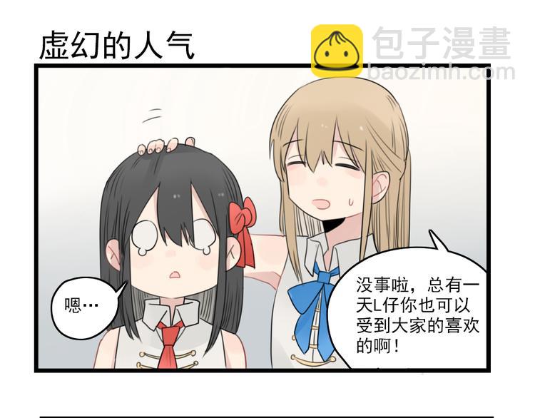 第46话 新世界的大门-第46话