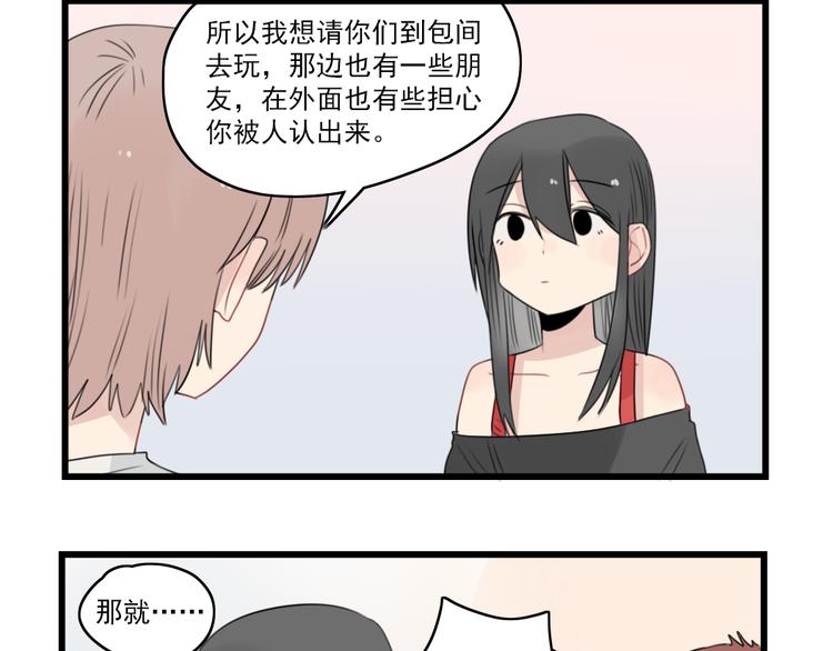 第48话 坚定的观点-第48话