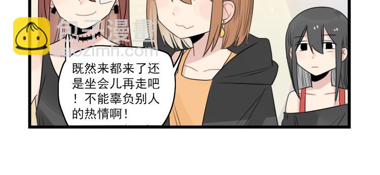 第48话 坚定的观点-第48话