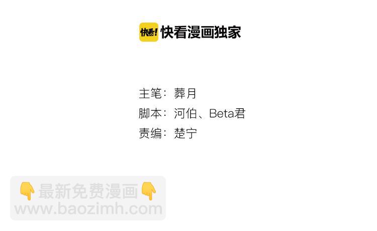 第48话 坚定的观点-第48话