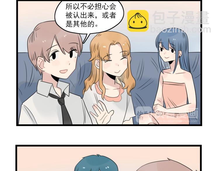 第48话 坚定的观点-第48话