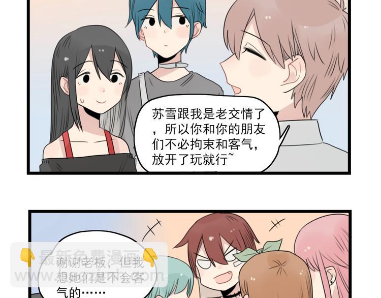 第48话 坚定的观点-第48话