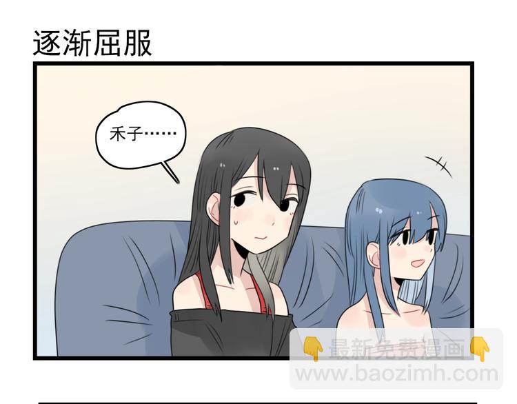 第48话 坚定的观点-第48话