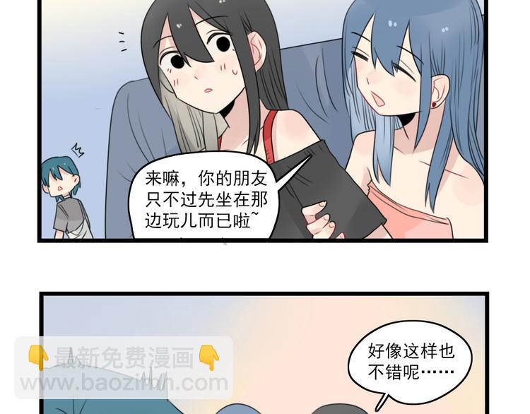 第48话 坚定的观点-第48话