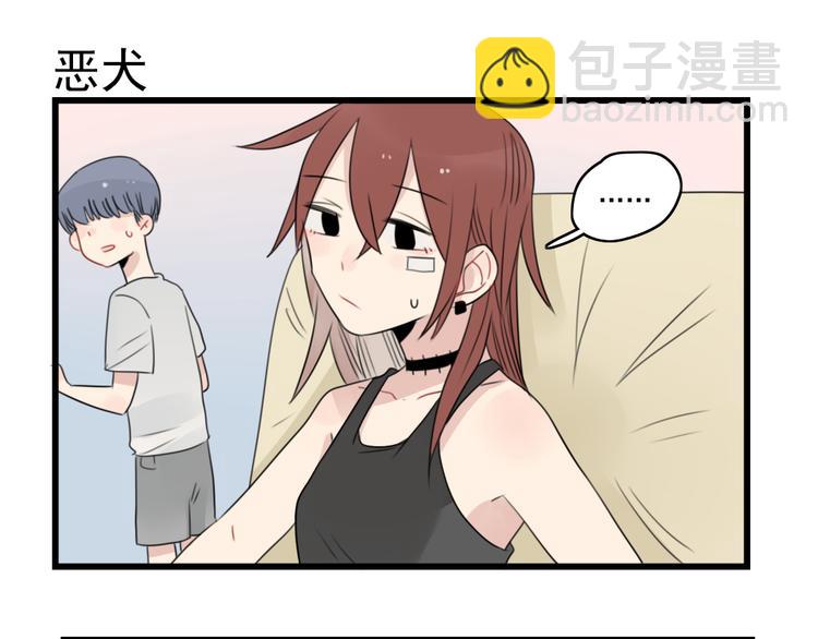 第48话 坚定的观点-第48话