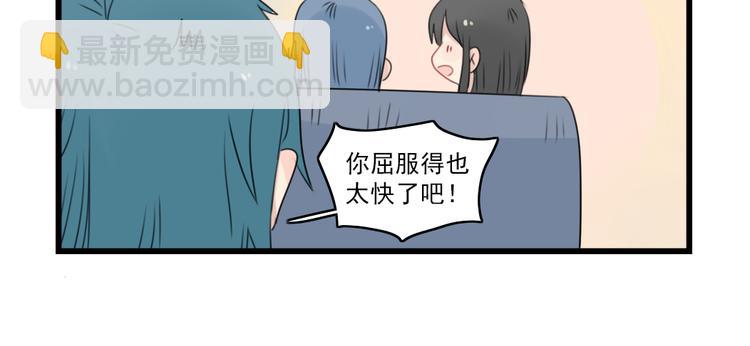 第48话 坚定的观点-第48话