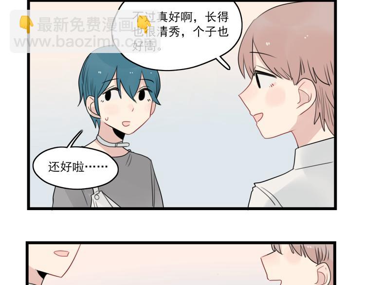 第48话 坚定的观点-第48话