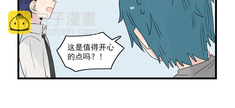 第48话 坚定的观点-第48话