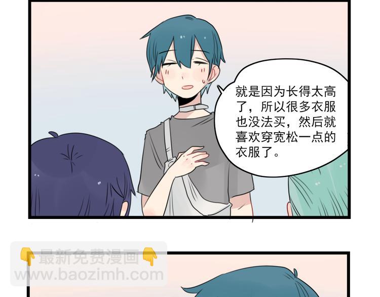 第48话 坚定的观点-第48话