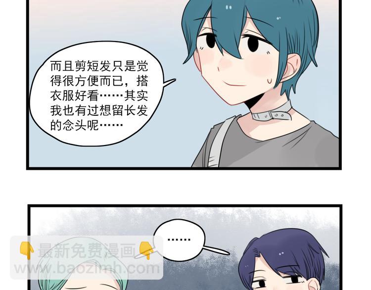 第48话 坚定的观点-第48话