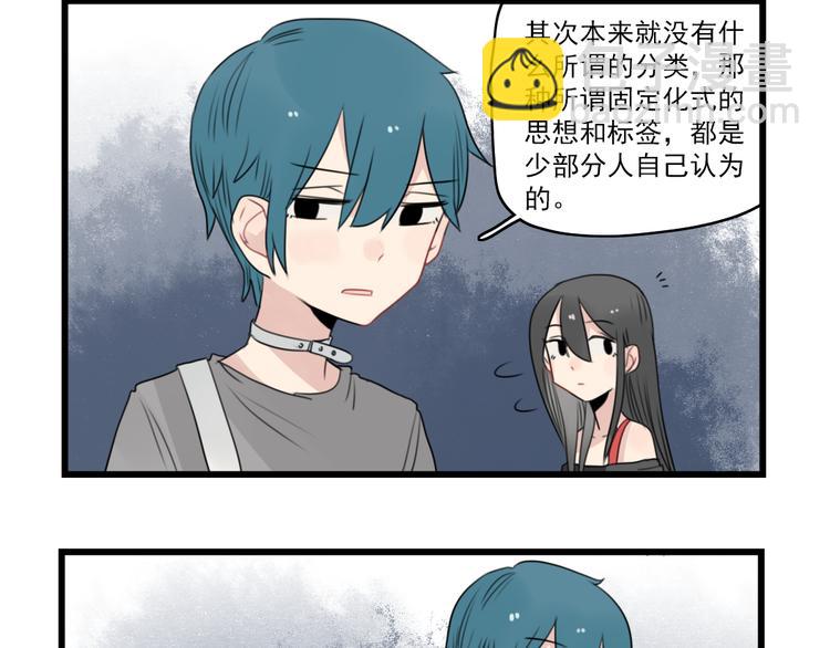 第48话 坚定的观点-第48话