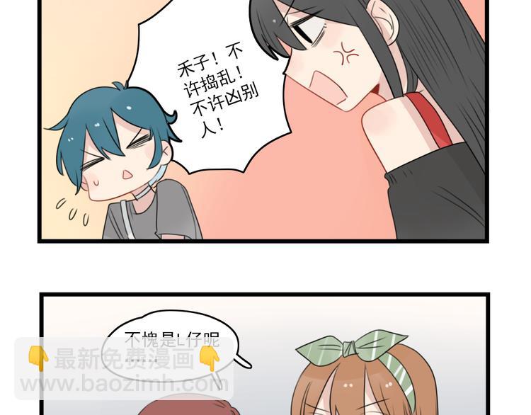 第48话 坚定的观点-第48话