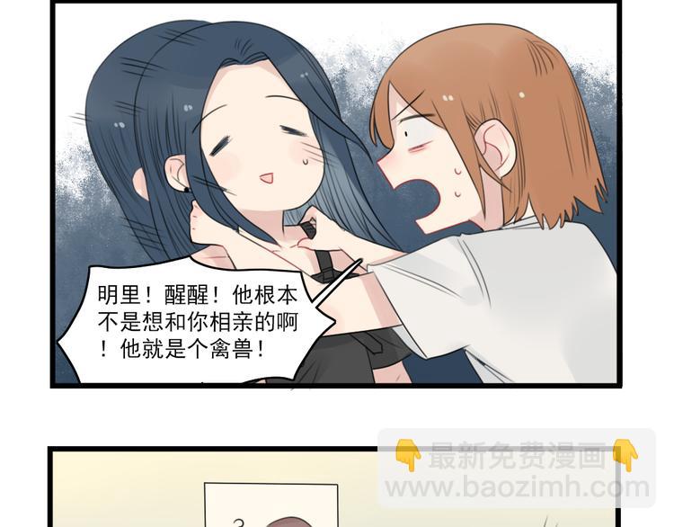 第50话 强劲的对手-第50话